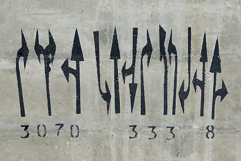 grafitti, code, direction, arrow, number, text, communication, no people, western script, close-up, art and craft, wall - building feature, black color, creativity, day, indoors, capital letter, backgrounds, architecture, writing, full frame, metal, graffiti, textured, message, concrete, 4K, CC0, public domain, royalty free