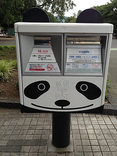 mailbox, panda, japan, communication, text, no people, day, western script, close-up, outdoors, technology, footpath, plant, script, street, wireless technology, non-western script, human representation, park, representation, grass, city, 2K, CC0, public domain, royalty free
